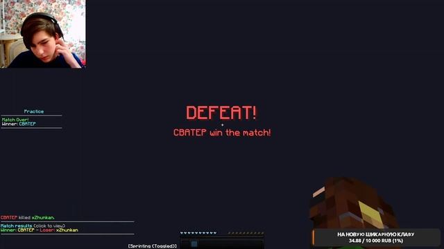 Играем в FFA, Дуэли, Кит пвп!!! БЕСПЛАТНОЕ ПАТИ !!! Майнкрафт стрим смотреть онлайн