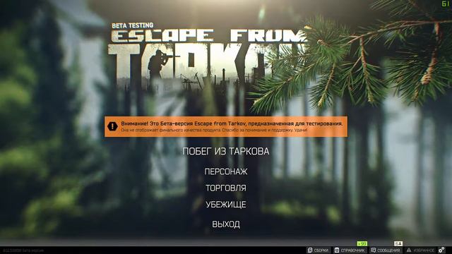 Escape from Tarkov отвечаю на вопросы, присоединяйся смотреть онлайн