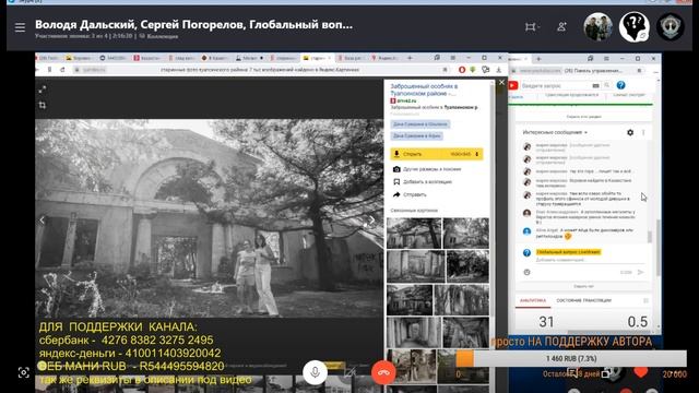 ГЕОГЛИФЫ НАСКА - что это такое! смотреть онлайн