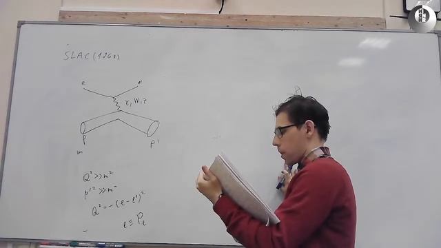 Введение в ФЭЧ. Лекция 12. Диаграммная техника. Глубоко неупругое рассеяние смотреть онлайн