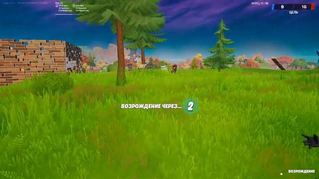 УЧУСЬ ИГРАТЬ НА ПК В ФОРТНАЙТ смотреть онлайн