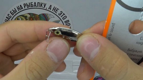 Обзор вертикальной блесны Ecopro Karasik по заказу Fmagazin