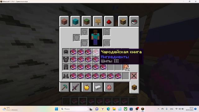 Как сделать непробиваемую броню! смотреть онлайн