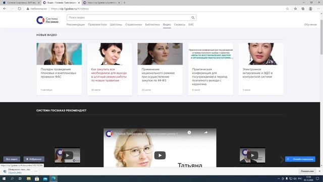 9 РАЗДЕЛ ВИДЕО! Вопросы правильной организации деятельности! Именной сертификат смотреть онлайн