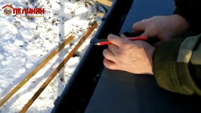 Мысик(сопряжение фальца с карнизным свесом ).Фальцевая кровля. смотреть онлайн