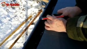 Мысик(сопряжение фальца с карнизным свесом ).Фальцевая кровля.