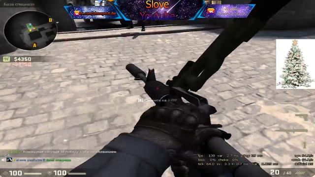 csgo смотреть онлайн