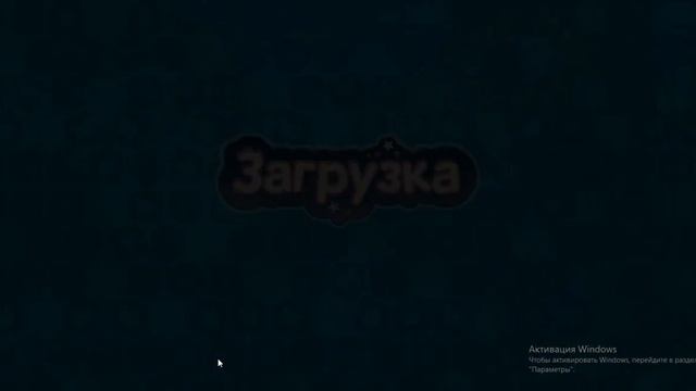 я игра дескую игру смотреть онлайн