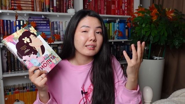БОЛЬШОЙ КНИЖНЫЙ АНХОЛ ? Прощаюсь с 20 книгами ! смотреть онлайн