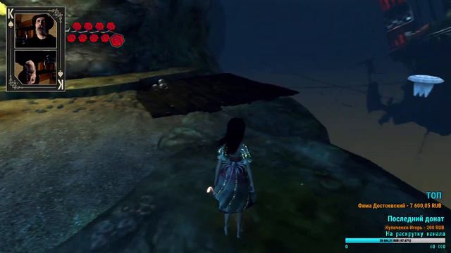 American McGee's Alice:: Madness Returns прохождение #3 смотреть онлайн