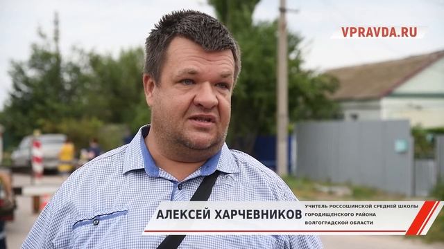 В 35 волгоградских поселках приступили к обновлению уличного освещения смотреть онлайн