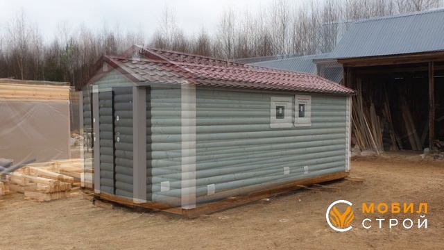 МобилСтрой - Производство готовых бань под ключ с доставкой смотреть онлайн