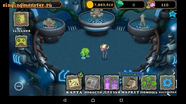 Брамп My Singing Monsters: Активация. Остров Вублин/Wublin island смотреть онлайн
