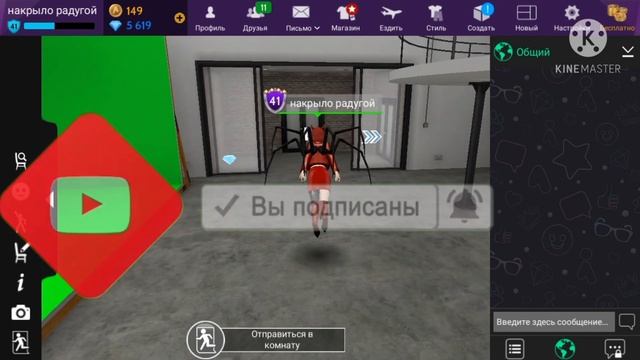 ?Как ПОСТАВИТЬ себе такую АВАТАРКУ ?В Avakin Life // Ava Slippers ? смотреть онлайн