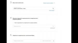 Как получить свидетельство о рождении ребенка через госуслуги - ИНСТРУКЦИЯ