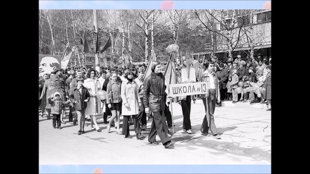 Первомай в Алексине (фоторетроспектива 1960-е-1980-е годы) смотреть онлайн