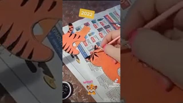 поделка "Тигренок" к новому году смотреть онлайн