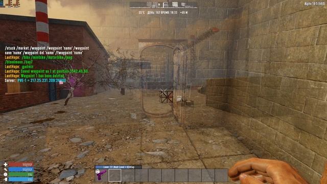 7 Days To Die - Гайд по Home и Waypoint смотреть онлайн