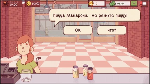 Хорошая пицца, отличная пицца. Учимся готовить смотреть онлайн