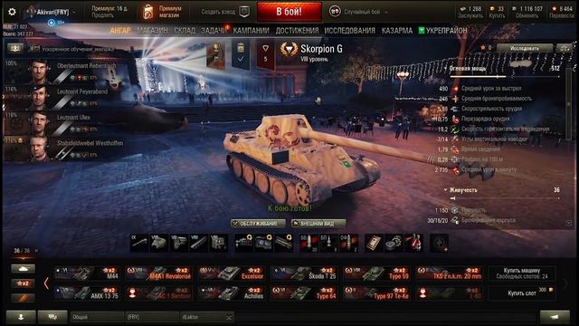 WOT: СПОСОБ ВОССТАНОВИТЬ ТЕХНИКУ В НОВОМ МАГАЗИНЕ!!! смотреть онлайн