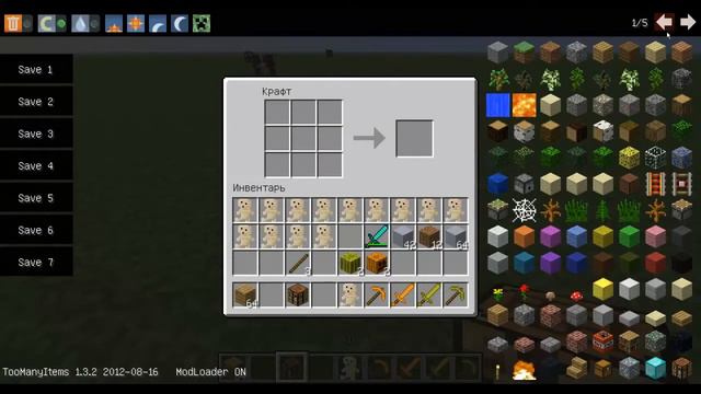Моды для Minecraft#6 ВКУСНЯВОЕ ОРУЖИЕ!! смотреть онлайн