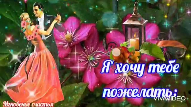 Добрый Вечер! Прекрасного Вечера!  ???? Красивая Музыкальная Открытка!