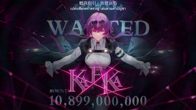 HONKAI: STAR RAIL: CLICK CLACK [feat.勺Shaun] - [Thai subtitles] смотреть онлайн