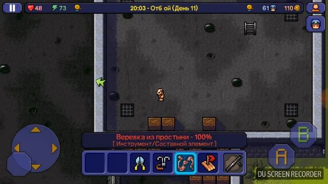 Прошел 6 тюрму "Железные ворота" смотреть онлайн