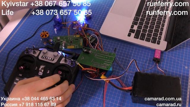 Управление светом прикормочного кораблика для рыбалки runferry смотреть онлайн