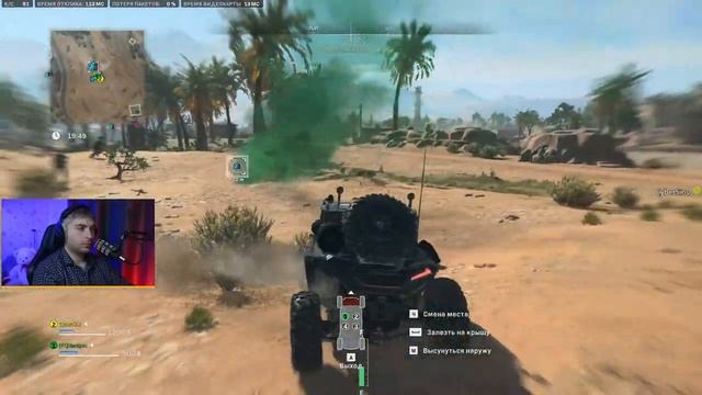 [?DMZ Стрим ] ПВП с Химерой и Виктусом! | Warzone 2.0 смотреть онлайн