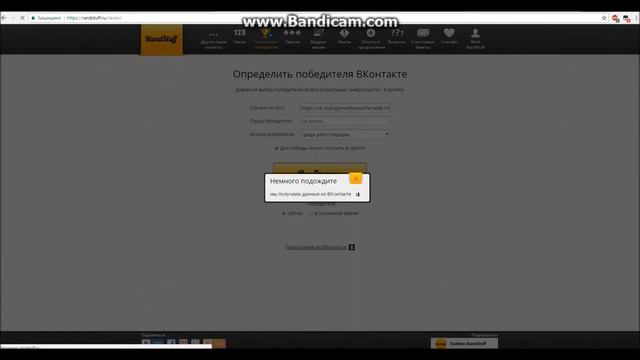 Повторный розыгрыш Kingdom Come Deliverance 21 03 18 смотреть онлайн