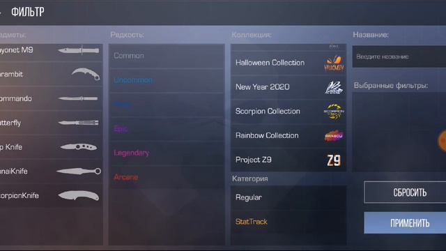 КУНАЙ НА РЫНКЕ СРОЧНО!!! ПРОДАЛ ВСЕ ИЗ ГОЛД ПАССА