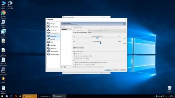 Как пользоваться ТС3(Team Speak 3)
