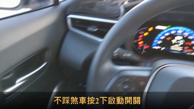 Toyota Corolla Cross 免回原廠設定,入P檔自動解鎖車門 смотреть онлайн