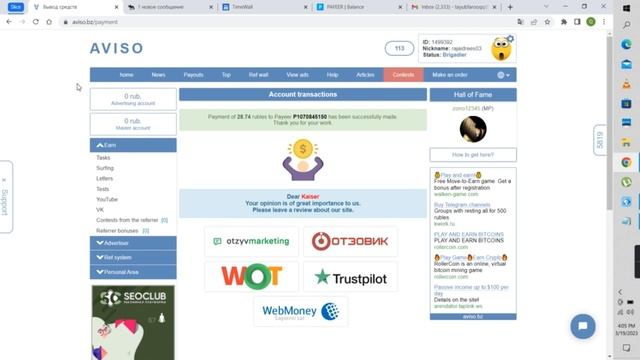 Earn 2000 Every Day | Ruble Earning Sites | Earn Money Online For Students । Live Withdraw Rubbles