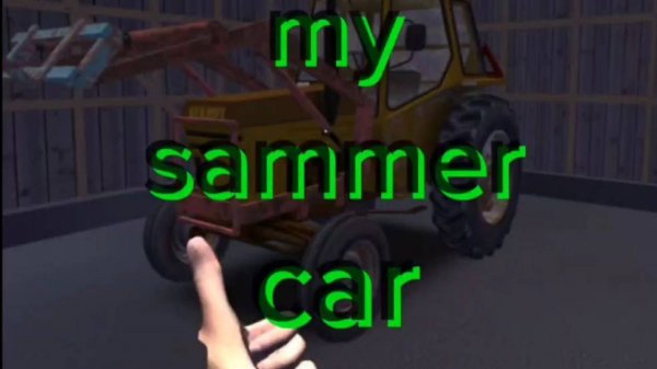 Как завести и ездить на тракторе в my sammer car