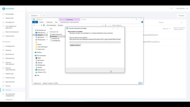 Добавление в исключения антивируса Windows Defender смотреть онлайн