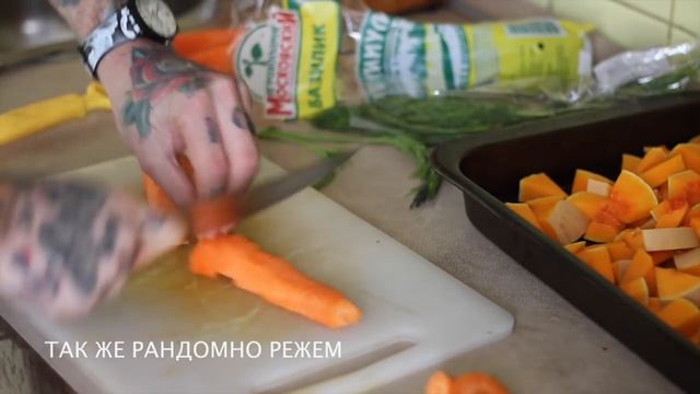 Как приготовить тыкву смотреть онлайн