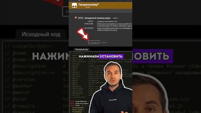 Как смотреть англ.видео на YouTube через Chrome смотреть онлайн