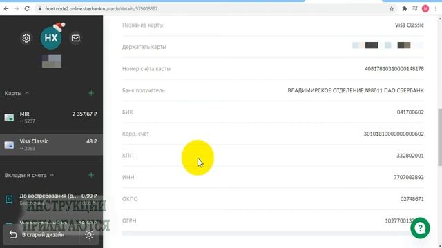 Как Сделать с Заботой