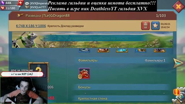 Lords Mobile. КВК 4 госов. смотреть онлайн