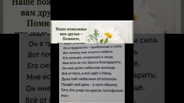 Замечательного вторника! Христианское пожелание смотреть онлайн