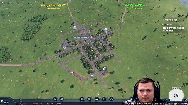 Становлюсь ОЛИГАРХОМ бизнес на Перевозках Грузов и Людей стрим в честь Гуданова | Transport Fever 2 смотреть онлайн