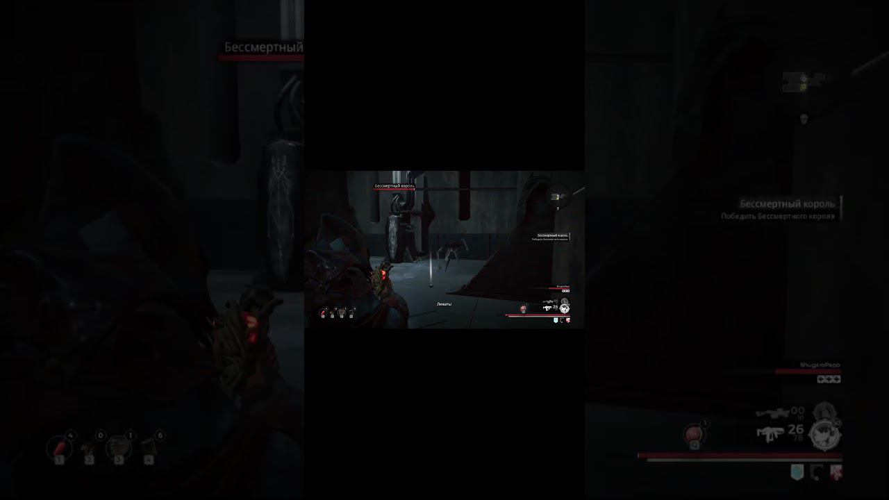 ▶ ГАЙД : Кому Отдать Сердце Стража? 2 | Remnant from the Ashes | Советы и Фишки | Боссы #shorts смотреть онлайн