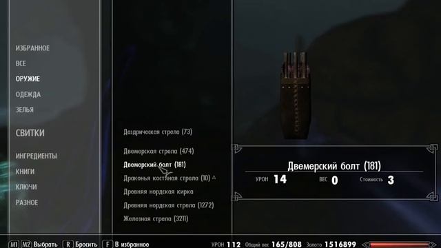 The Elder Scrolls V 5 Skyrim Legendary Edition прохождение 19 Забытая долина пещера грот смотреть онлайн