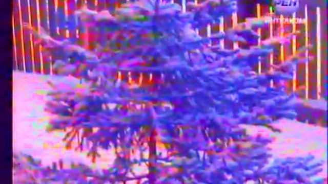 Новогодние ели.mpg смотреть онлайн