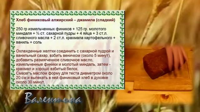 18 рецептов выпечки хлебы Рецепты греческой кухни