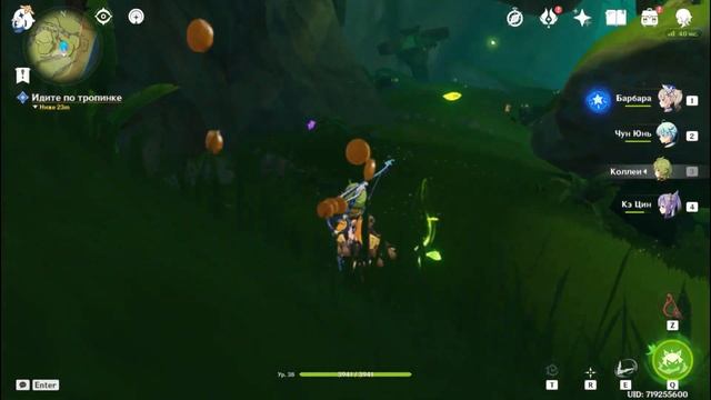 Genshin Impact #177 Активация большого стража руин смотреть онлайн