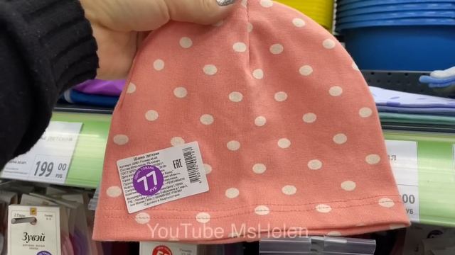 ?НОВИНКИ РАЗЛЕТАЮТСЯ С ПОЛОК?ФИКС-ПРАЙС ТАК НЕЛЬЗЯ! СПЛОШНОЙ КАЙФ на полочках FIX PRICE ОКТЯБРЬ смотреть онлайн