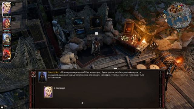 Divinity: Original Sin II ★ 97: Исправляем ошибки смотреть онлайн